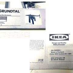 未使用 IKEA　イケア　ランドリー 物干しラック　キッチン GRUNDTAL グルンドタール 物干しラック 壁取り付け用棚, ステンレススチールの画像