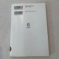 わらべうたの本の画像