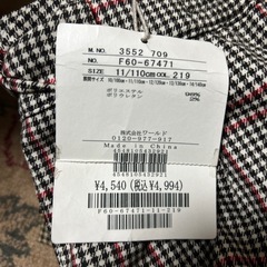 リンクコーデ チェックガウチョパンツ（Dessin）(100/110cm)の画像