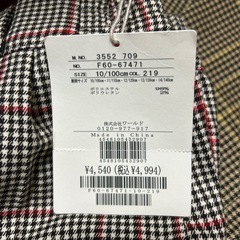 リンクコーデ チェックガウチョパンツ（Dessin）(100/110cm)の画像