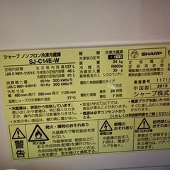 冷蔵庫と電子レンジの画像