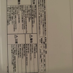 冷蔵庫と電子レンジの画像