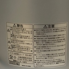 電気ストーブの画像