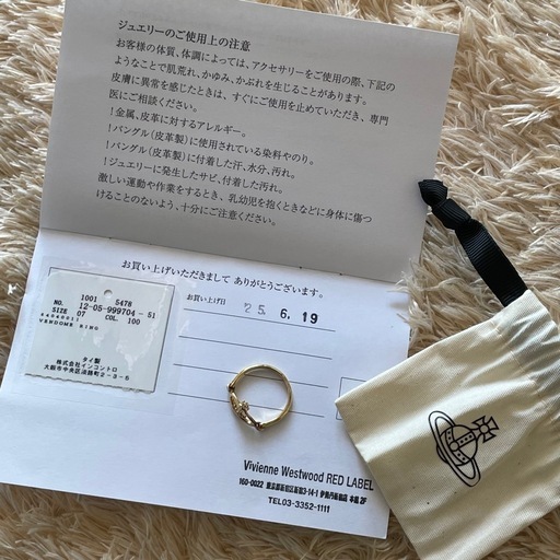 ヴィヴィアンウエストウッド　新品　販売証明書付き