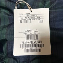 ◆【リンクコーデ】チェック柄はんてん(110/120cm)の画像