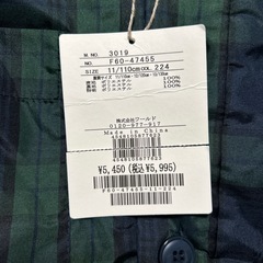 ◆【リンクコーデ】チェック柄はんてん(110/120cm)の画像