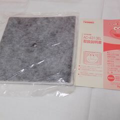 【未使用保管品】セサミストリート 空気清浄機　ツインバード２００６年製　動作確認済み　【非対面取引です】　の画像