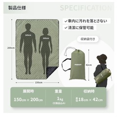 キャンプマット　レジャーシート   の画像
