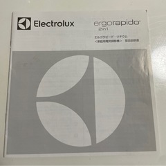 【無料】【ジャンク】コードレス掃除機　Electrolux ergorapido 2in1の画像
