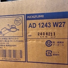 ダウンライトの画像