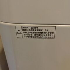 マクスゼン 7kg 洗濯機 2021年製の画像