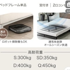 新品セミダブルベッドの画像