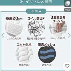 新品セミダブルベッドの画像