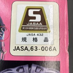 【引取限定】 TOKOHAMA タイヤチェーン  中古品【ハンズクラフト八幡西店】の画像