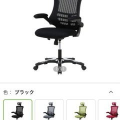 アームアップチェアー マスター3 ブラック 82530の画像