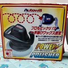 ポリッシャー  ＆ハンディクリーナーの画像