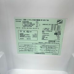 リサイクルショップどりーむ天保山店　No808 大型冷蔵庫　４１５L　三菱　２００８年製　自動製氷機能のみ故障　その他動作確認OK🎵　３か月保証付きの画像