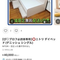 シングルベッド、引き出し、マットレス付き。収納付きデイベッド(デニッシュ。の画像