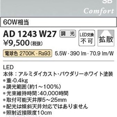 ブラケットライトの画像