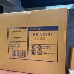 ブラケットライトの画像