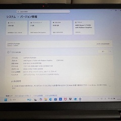 レノボ　IdeaPad Slim 8GBメモリー・256GB SSD・15.6型の画像