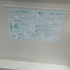 リサイクルショップどりーむ天保山店　No1883 ３ドア冷蔵庫　３４５L　SHARP　２００９年製　動作確認OK🎵の画像