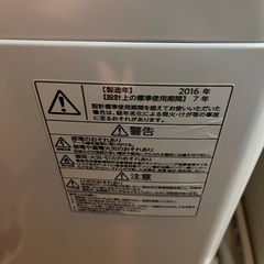 【掲載終了】TOSHIBAの洗濯機の画像
