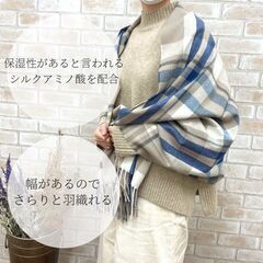 チェック柄ストール　マフラーの画像