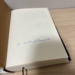 📖単行本*嫌われた監督～落合博満は中日をどう変えたのか～著者·鈴木忠平 中古美品!!の画像