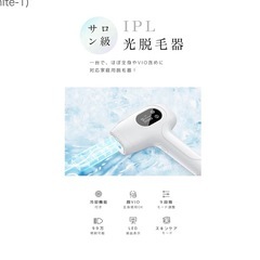 Ni Zmir 脱毛器 冷感脱毛器の画像