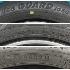 決まりました♪  ☆SY21□ヨコハマ アイスガード YH ice GUARD iG60 155/65R14 4本 2021年製造 点検清掃済の画像
