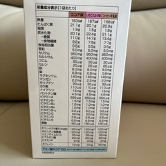 【DHC】プロテインダイエットの画像