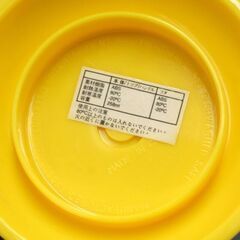 Disney On Ice 両手持ちマグカップ ミッキーマウス バンドリーダー 蓋付き 1998年 黄色 ABS樹脂 258mL 札幌市 清田区 平岡の画像