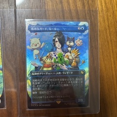 チョコボバンドル　クラウド+ルールーの画像