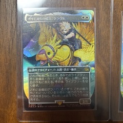 チョコボバンドル　クラウド+ルールーの画像