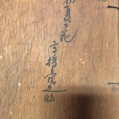 アンティーク油絵、初夏の花、縦70cm横62cmの画像