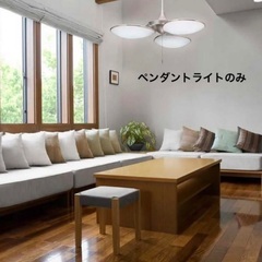 瀧住電機 ペンダントライト 昼光色 6畳用 シャンパンゴールドの画像