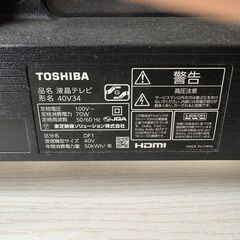 【ジャンク品】テレビ 東芝 37型 40V34の画像
