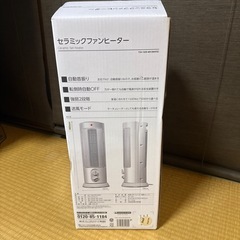 セラミックスファンヒーターの画像