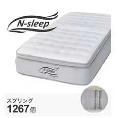 セミダブル ベッドフレーム+マットレス(ナチュラル)の画像