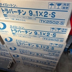 トラバーチンの画像