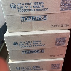 トラバーチンの画像