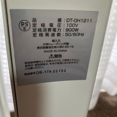 オイルヒーターの画像