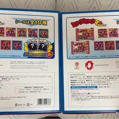 ミャクミャクマンチョコ✖️2の画像