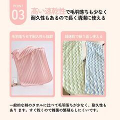 バスタオルの画像