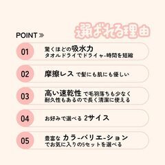 バスタオルの画像