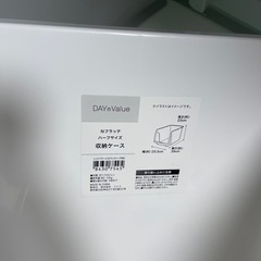 収納ケースの画像