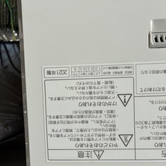 パナソニック食洗機と台の画像