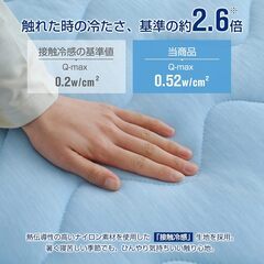 敷きパッド シングルの画像