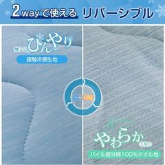 敷きパッド シングルの画像